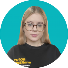 Анастасия К - КИБЕРшкола программирования для детей, компьютерные курсы для школьников, начинающих и подростков - KIBERone г. Таганрог